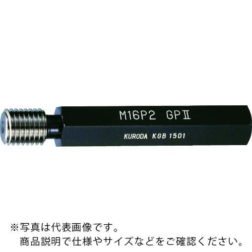 クロダ ねじゲージ ( M8X0.75-6H GP ) 黒田精工(株)