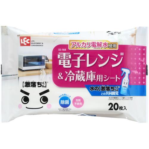 【レビュー投稿で100円OFFクーポン】レック Ba 水の激落ちシート 電子レンジ&冷蔵庫 20枚入 SS-168 雑巾 掃除シート 掃除道具 清掃 掃除