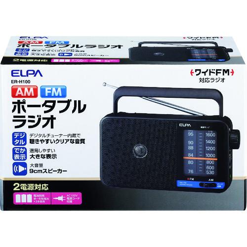 ELPA AM FMポータブルラジオ ( ER-H100 ) orangetool-13502910 Orange Tool Tokiwa パッケージ画像
