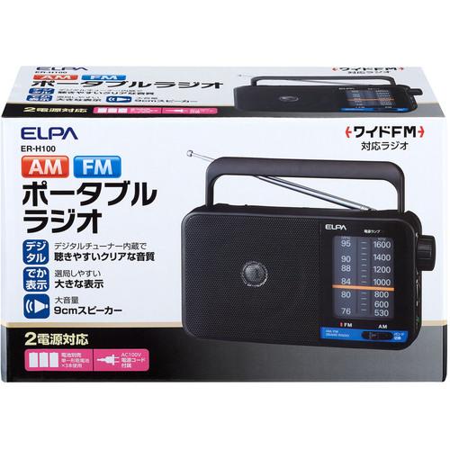 ELPA AM FMポータブルラジオ ( ER-H100 ) orangetool-13502910 Orange Tool Tokiwa サンプル画像3