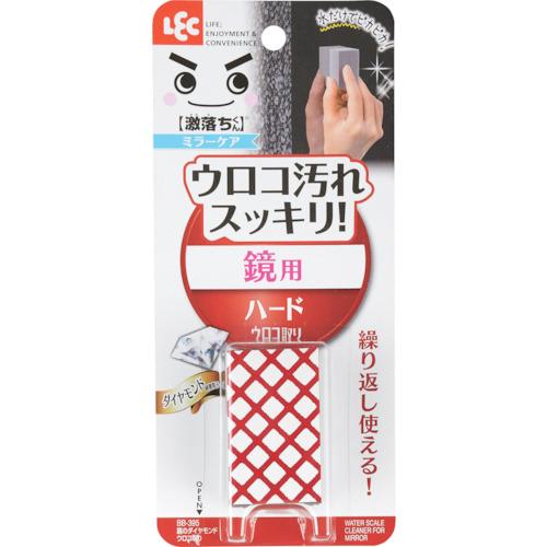 LEC 鏡のダイヤモンドウロコ取り ( BB-395 )