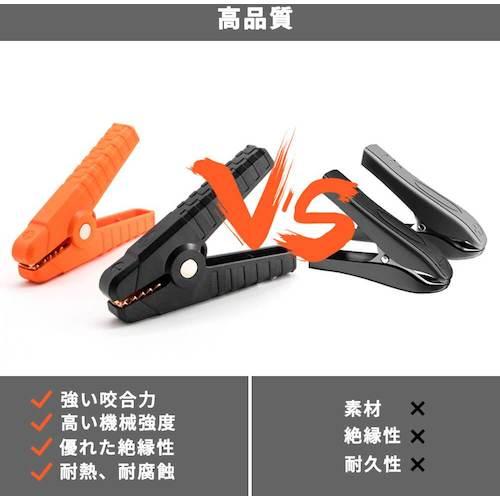 Jackery 12V自動車用バッテリー充電ケ...の紹介画像3