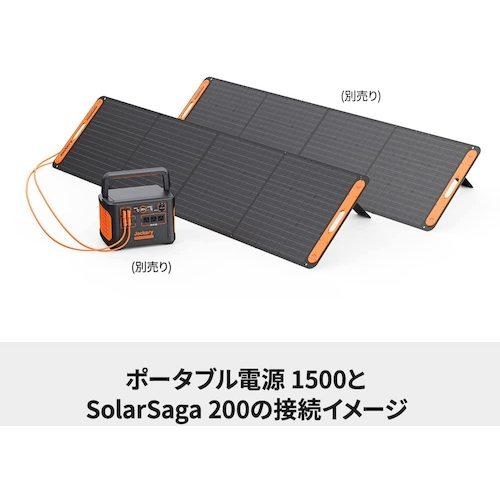 Jackery SolarSaga 5M延長ケ...の紹介画像3
