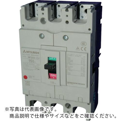 Rakuten - 三菱電機 ノーヒューズ遮断器 NF-Cシリーズ(経済品) フレーム225A ( NF250-CV3P150A )