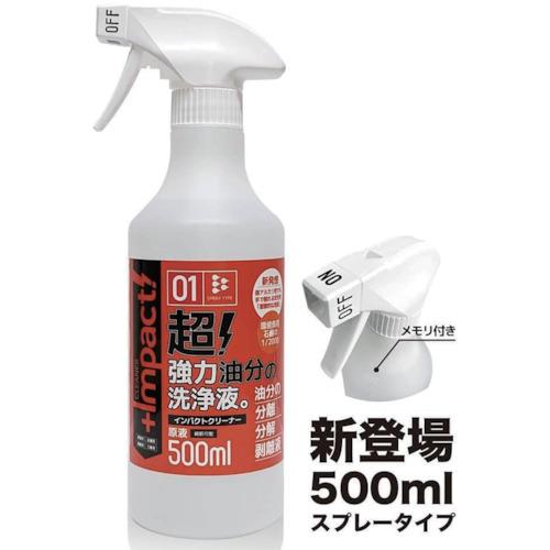 WingM インパクトクリーナー 500ml ( INPACT01-006 )