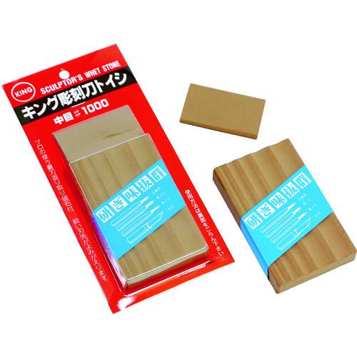 キング砥石 キング彫刻刀トイシ 中研ぎ用 ( 0300471 )