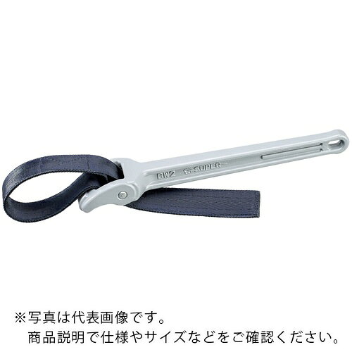 【SALE価格】スーパー アルミ製ベルトレンチ(無傷型) くわえられる管外径:30~320mm 本体全長:450mm ( B..