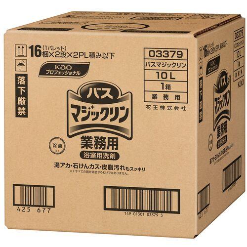 Kao ( 花王 ) 業務用バスマジックリン 10L ( 033796...(4.0)