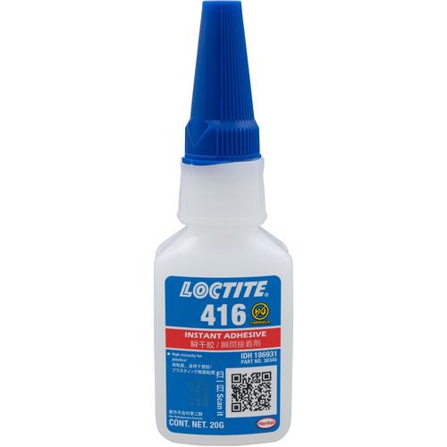 【SALE価格】ロックタイト ( ヘンケルジャパン ) 強力瞬間接着剤 ゴム・プラスチック用 416 20g ( 416-20 )
