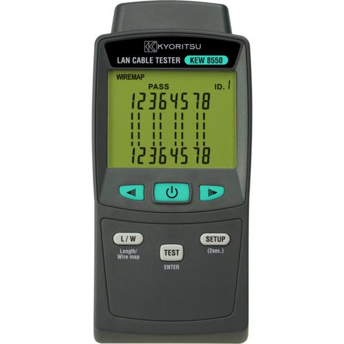 KYORITSU ( 共立電気計器 ) LANケーブルテスタ 8550 ( KEW8550 )