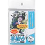 �ʥ��Х䥷 ��Ž���ߥե����/A7������/8�� ( TLF-005 )