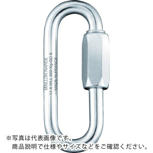 PEGUET MR クイックリンク アルミ製 ラージオープン 10.0mm ( MRGOZIC10.0 )