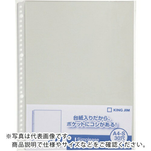 KING ( ���󥰥��� ) JIM ����ץ�-��Ʃ���ݥ��å� A4���Ʒ� 20�ݥ��å� 20�� 30�� ( 103SPDP-20-GY )
