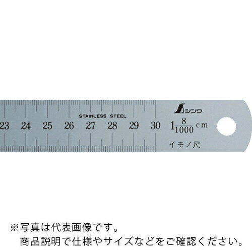 乐天商城 - シンワ ( シンワ測定 ) イモノ尺300mm8伸 ( 15040 )