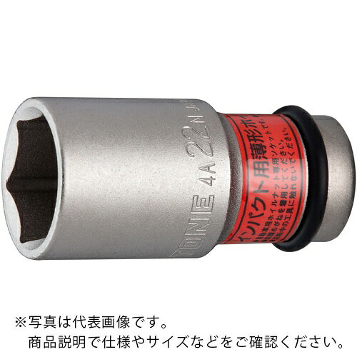 TONE インパクト用薄形ホイルナットソケット(自動車整備用) 対辺寸法22mm 差込角12.7mm ( 4A-22N )