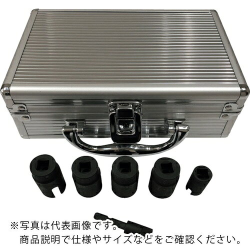 特長：防火設備点検後のシャッター巻上を効率的に行う事ができます。電動工具に取り付けてご使用頂けます。用途：防火シャッターの巻上点検時に。仕様：色：黒セット内容：TO／BU-127（3／8ビットなし）、SU-134（3／8ビットなし）、SA-117（3／8ビットなし）、SA-152（3／8ビットなし）、OM-161（3／8ビットなし）、脱着式ビット3／8、アルミケース付対応メーカー刻印TO1：東洋シャッター.文化シャッターSU3：鈴木シャッター、SA3：三和シャッター（シャッター軸細）、SA2：三和シャッター（シャッター軸太）、OM1：小俣シャッター材質／仕上：SCM注意：シャッター軸は汎用サイズを基準にしています。ご確認の上ご購入下さい。　●代表画像について 商品によっては、代表画像を使用している場合がございます。 商品のカラー、サイズなどが異なる商品をイメージ画像として 使用させて頂いている場合がございます。 必ず、商品の品番と仕様をご確認のうえ、ご注文お願いいたいます。 　●北海道・沖縄・離島・一部地域の送料について 別途追加で送料がかかる場合がございます。 送料がかかる場合は、メールにて送料をご連絡させて頂き、 お客様にご了承頂いてからの手配となります。 　●お買上げ明細書の廃止について 当店では、個人情報保護と環境保護の観点から同封を廃止しております。 お買上げ明細書が必要な場合は、備考欄に「お買上げ明細必要」と 記載お願いいたします。 当店からの出荷の場合は、同封にて発送させて頂きます。 （※メーカー直送の場合は、PDFデータをメールさせて頂きます。） 　注意事項 ※商品名に【2個セット】等、数量の明記がない場合は1個での販売となります。
