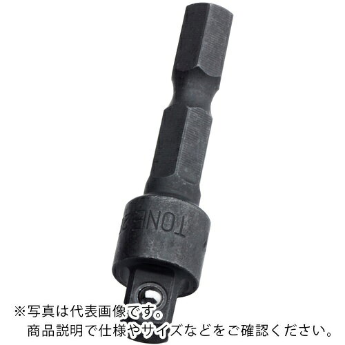 TONE 充電式電動ドリル用ソケットアダプター(電動工具用) 6.35mm 全長46mm ( 2BSA-08 )
