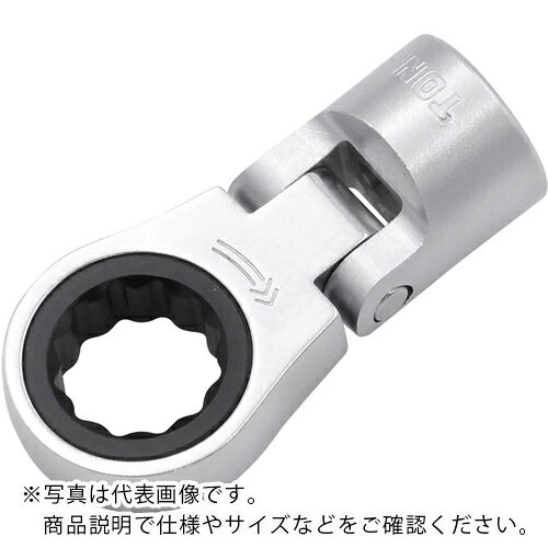 TONE フレックスラチェットめがねソケット 対辺寸法15mm 差込角9.5mm ( 3RM-15F )
