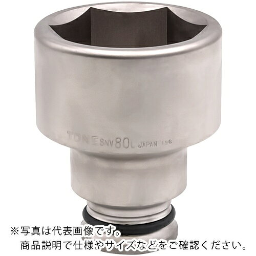 TONE インパクト用ロングソケット 対辺寸法80mm 差込角25.4mm ( 8NV-80L )