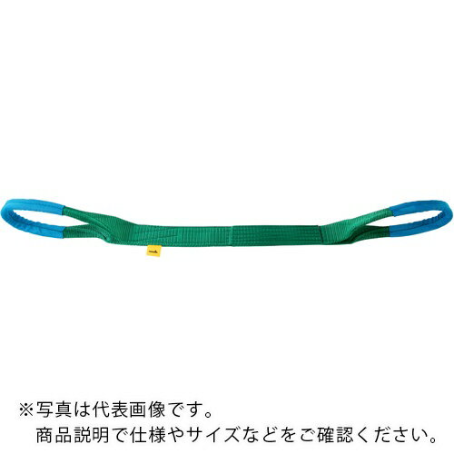 特長：使用限界が判るシグナル付きです。JIS B 8818(両端アイ形)一般用タイプで、ポリエステル原糸で織られたベルトを三層構造に縫製しています。用途：荷の吊り上げに。仕様：全長(m)：2.0アイ部幅(mm)：26アイ部長さ(mm)：25...