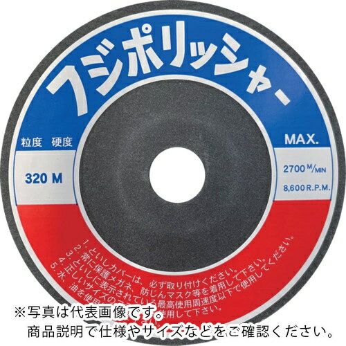 フジケン ( 富士研削砥石 ) フジポリッシャー C320M 100×10×15 ( 10330019 ) 【20枚セット】