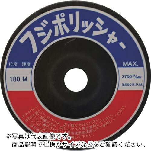 フジケン ( 富士研削砥石 ) フジポリッシャー C180M 100×10×15 ( 10330015 ) 【20枚セット】