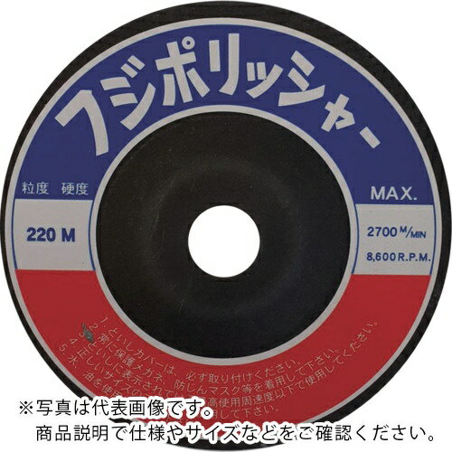 フジケン ( 富士研削砥石 ) フジポリッシャー C220M 100×10×15 ( 10330017 ) 【20枚セット】