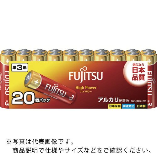 FDK まとめ買い アルカリ単3 HighPower (20本入) ( LR6FH(20S) )