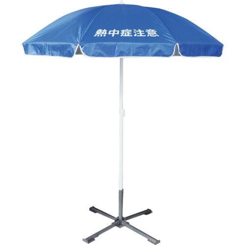 YUYPRO ( 結一産業 ) 現場用日よけパラソル ( Y-NP001 )