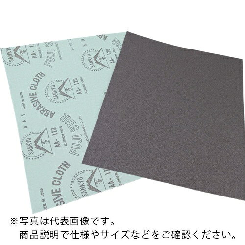 三共 ( 三共理化学 ) 研磨布シート NASS-N 230X280-#240 ( NASSN230X280240 ) 【50枚セット】