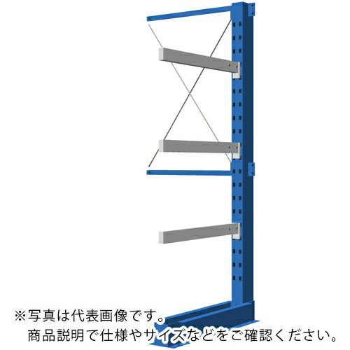 ゴーリキ バーラック 長尺ラック ピッカー300 軽量用 片側連結 H2400×間口1250×奥行955mm 4段 アー…