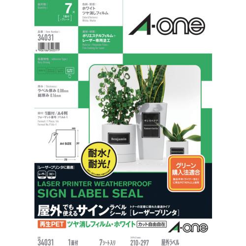 乐天商城 - 3M ( スリーエム ) エーワン(TM) 屋外でも使えるサインラベルシール[レーザープリンタ]再生PET40% ツヤ消しフィルム・ホワイト A4判 ノーカット ( 34031 )
