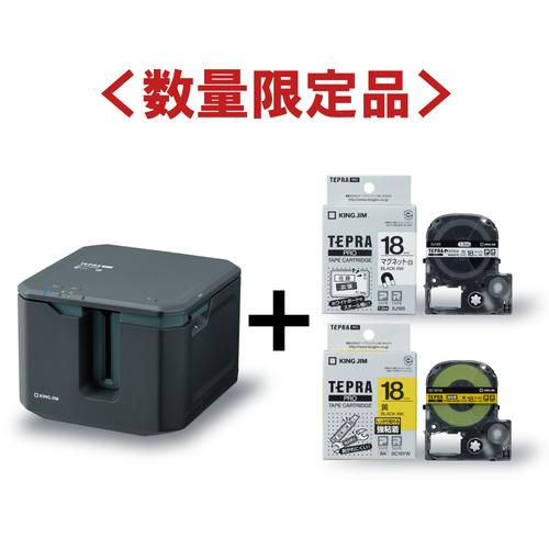 KING ( キングジム ) JIM 【2026年4月30日までキャンペーン】 テプラSR—R7900P+SJ18S・SC18YW 純正テープ各1本サービス ( SR-R7900P-SET2 ) (株)キングジム