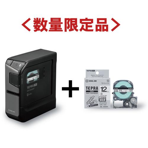 KING ( キングジム ) JIM 【2026年4月30日までキャンペーン】 テプラSR-R5600P+SS12KW 純正テープ1本サービス ( SR-R5600P-SET ) (株)キングジム