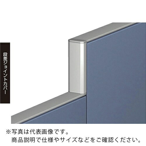 Rakuten - 【SALE価格】NAIKI ( ナイキ ) 段差ジョイントカバー ( GPJ-36JC ) (株)ナイキ