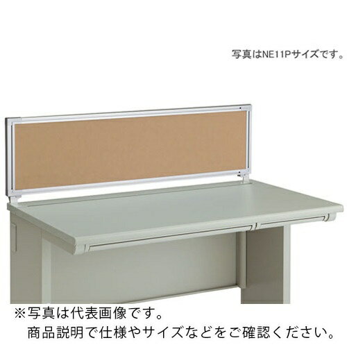 NAIKI ( ナイキ ) デスクパネル(クロス) XED・XEDH・NED・NEDH・NELD型/ベージュ/W400×D30×H350 ( NE04PE-BG ) (株)ナイキ 【メーカー..