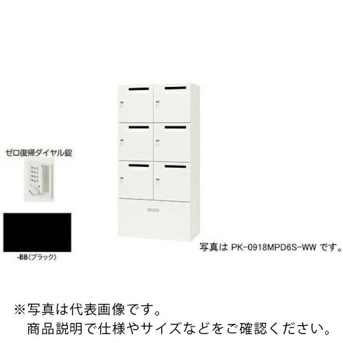 樂天商城 - NAIKI ( ナイキ ) パーソナルロッカー(6人用下段ファイル付) ポッケ PK型 スタンダードタイプ ゼロ復帰ダイヤル錠 投入口有 ( PK-0918MPDR6S-BB ) 【メーカー取寄】