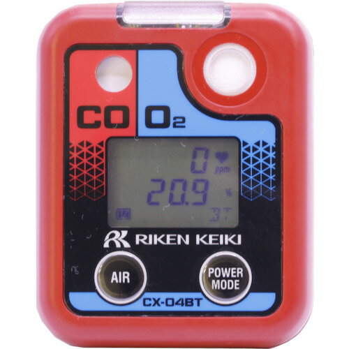 理研 ( 理研計器 ) 個人装着型酸素・一酸化炭素計 CX-04BT 充電池仕様【Bluetooth対応】(トレーサビリティ証明書付) ( CX-04BT 01 X2000 ) 理研計器(株) 【メーカー取寄】
