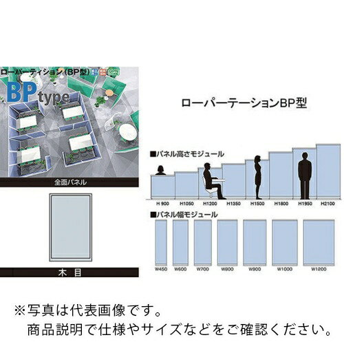 【SALE価格】NAIKI ( ナイキ ) 全面パネ