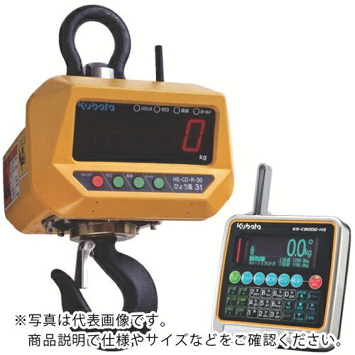 特長：本体は堅牢かつコンパクトなアルミボディ構造です。指示計：KS-C8000HS（IP66相当）が付属しています。取引証明以外用の検定無し品です。IP65相当の防水・防塵性能を実現しました。表示部には大型赤色LED表示(文字高さ45mm)を採用、暗いところでもハッキリみえます。用途：食品、化学、鋼鉄、機材などさまざまな計量分野に。仕様：秤量(kg)：3000最小表示(kg)：1電源(V)：ニッケル水素蓄電池×1個(付属)センサー方式：ロードセル方式全高(mm)：526取引証明以外用の検定無し品アルミボディ構造防水・防塵設計(IP65相当)ひょう量/目量(kg)：3000kg/1USBポート標準装備充実のデータ処理機能材質／仕上：アルミダイキャストセット内容／付属品：指示計（KS-C8000HS)、充電器、本体置き台、蓄電池（本体に内蔵）、赤外線リモコン　●メーカー取寄商品について 本商品はメーカーからの取寄商品となります。 納期は、メーカー確認後、メールでご連絡させて頂きます。 在庫状況、生産状況によっては、かなり納期がかかる場合もございます。 　※お急ぎの場合は、ご注文前の納期確認も承りますので、　　お気軽にお問い合わせください。 　●代表画像について 商品によっては、代表画像を使用している場合がございます。 商品のカラー、サイズなどが異なる商品をイメージ画像として 使用させて頂いている場合がございます。 必ず、商品の品番と仕様をご確認のうえ、ご注文お願いいたいます。 　●北海道・沖縄・離島・一部地域の送料について 別途追加で送料がかかる場合がございます。 送料がかかる場合は、メールにて送料をご連絡させて頂き、 お客様にご了承頂いてからの手配となります。 　●お買上げ明細書の廃止について 当店では、個人情報保護と環境保護の観点から同封を廃止しております。 お買上げ明細書が必要な場合は、備考欄に「お買上げ明細必要」と 記載お願いいたします。 当店からの出荷の場合は、同封にて発送させて頂きます。 （※メーカー直送の場合は、PDFデータをメールさせて頂きます。）