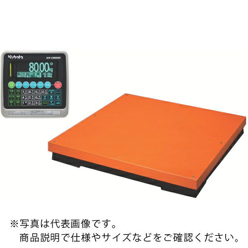 特長：デジタルロードセル（マルチ）を搭載し、高精度・高信頼性を実現しました。指示計：KS-C8000（IP66相当）が付属しています。使用環境に合わせて載台寸法を10mm単位でイージーオーダー可能です。別途ご相談下さい。明るく見やすい、フルマトリクス蛍光表示です。ガイダンス表示とヘルプナビが操作をサポートします。ゼロ点調整や風袋引もワンタッチ操作で簡単です。演算・累計・統計機能付です。用途：食品、化学、鋼鉄、機材などさまざまな計量分野に利用できます。仕様：秤量(kg)：1500最小表示(kg)：0.5載台寸法(mm)：1000×1000全高(mm)：145電源(V)：AC100V取引証明に使える検定品RS-232C通信ポート・USBポート標準装備最大9999件の計量データ記憶機能付き材質／仕上：鉄製セット内容／付属品：指示計(KS-C8000BM）　●メーカー取寄商品について 本商品はメーカーからの取寄商品となります。 納期は、メーカー確認後、メールでご連絡させて頂きます。 在庫状況、生産状況によっては、かなり納期がかかる場合もございます。 　※お急ぎの場合は、ご注文前の納期確認も承りますので、　　お気軽にお問い合わせください。 　●代表画像について 商品によっては、代表画像を使用している場合がございます。 商品のカラー、サイズなどが異なる商品をイメージ画像として 使用させて頂いている場合がございます。 必ず、商品の品番と仕様をご確認のうえ、ご注文お願いいたいます。 　●北海道・沖縄・離島・一部地域の送料について 別途追加で送料がかかる場合がございます。 送料がかかる場合は、メールにて送料をご連絡させて頂き、 お客様にご了承頂いてからの手配となります。 　●お買上げ明細書の廃止について 当店では、個人情報保護と環境保護の観点から同封を廃止しております。 お買上げ明細書が必要な場合は、備考欄に「お買上げ明細必要」と 記載お願いいたします。 当店からの出荷の場合は、同封にて発送させて頂きます。 （※メーカー直送の場合は、PDFデータをメールさせて頂きます。）