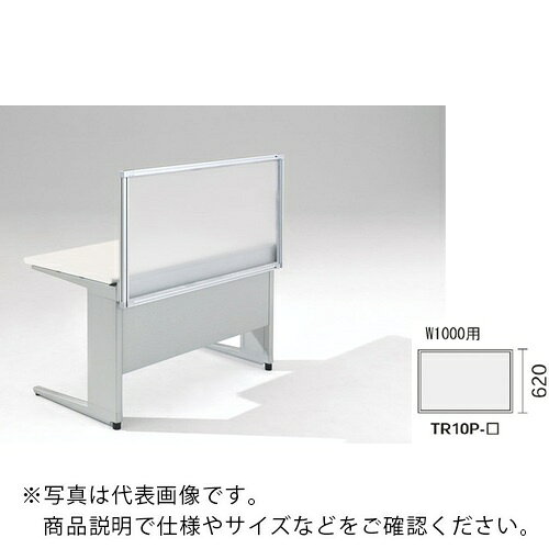 乐天商城 - NAIKI ( ナイキ ) デスクパネル(アクリル) TR型/アクリルパネル/W1000×D30×H620 ( TR10P-AF ) 【メーカー取寄】