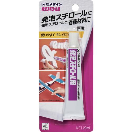 特長：透明で仕上がりがきれいです。発泡スチロールを溶かしません。ベルマーク付きです。硬化後の状態は軟らかいです。接着する両面に均一にうすく塗り約2〜5分乾かしてから貼り合わせます。発泡スチロール用　20ml(CA−196)(箱入り)、発泡スチロール用　50ml(CA−197)(箱入り)もございます。用途：発泡スチロール同士の接着に。発泡スチロールと紙、木、布、金属などの接着に。仕様：色：透明容量(ml)：20容量(g)：16容量(cc)：20チューブタイプ2025.8頃パッケージデザイン変更予定材質／仕上：主成分：酢酸ビニル注意：ポリエチレン、ポリプロピレン、ナイロン、軟質ビニール、フッ素樹脂、シリコーンゴム等は接着できません。　●代表画像について 商品によっては、代表画像を使用している場合がございます。 商品のカラー、サイズなどが異なる商品をイメージ画像として 使用させて頂いている場合がございます。 必ず、商品の品番と仕様をご確認のうえ、ご注文お願いいたいます。 　●北海道・沖縄・離島・一部地域の送料について 別途追加で送料がかかる場合がございます。 送料がかかる場合は、メールにて送料をご連絡させて頂き、 お客様にご了承頂いてからの手配となります。 　●お買上げ明細書の廃止について 当店では、個人情報保護と環境保護の観点から同封を廃止しております。 お買上げ明細書が必要な場合は、備考欄に「お買上げ明細必要」と 記載お願いいたします。 当店からの出荷の場合は、同封にて発送させて頂きます。 （※メーカー直送の場合は、PDFデータをメールさせて頂きます。） 　注意事項 ※商品名に【2個セット】等、数量の明記がない場合は1個での販売となります。