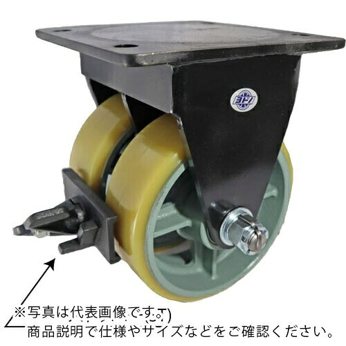 樂天商城 - ヨドノ 鋳物超重荷重用双輪キャスター固定車ウレタン車輪ストッパー付 ( UHBW-K150X75ST ) 【メーカー取寄】