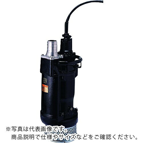 乐天商城 - ツルミ ( 鶴見製作所 ) 耐圧防爆用水中うず巻ポンプ 50HZ ( 80KTX23.7-51 50HZ ) 【メーカー取寄】