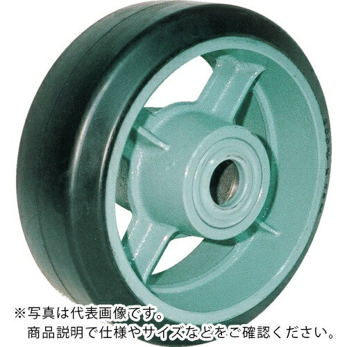 Rakuten - ヨドノ 鋳物重荷重用ゴム車輪 ベアリング入 ( HB510X150 ) 【メーカー取寄】