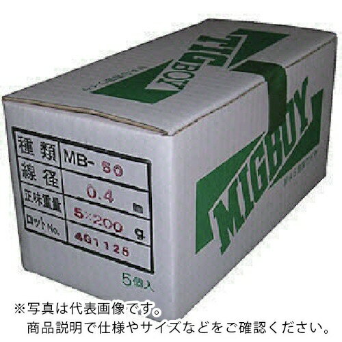 乐天商城 - DAIHEN ( ダイヘン ) ミグボーイ用溶接ワイヤMB-50 φ0.4 (200g×5巻入) ( MB-50-04-200G )