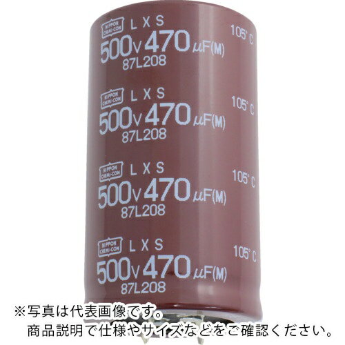 ケミコン 大型アルミ電解コンデンサ LXSシリーズ 450V 390μF ( ELXS451VSN391MR45S )
