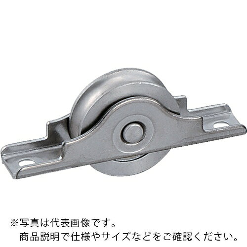 特長：ベアリング使用により回転がスムーズ・耐久性に優れています。用途：玄関・トイレ・外部の戸など。仕様：許容荷重(daN)：39.2許容荷重(kgf)：40車輪径(mm)：35車輪幅(mm)：9取付高H(mm)：6取付座A(mm)：76取付座B(mm)：14取付ピッチX(mm)：65取付穴径P(mm)：4A(mm)：76B(mm)：65C(mm)：30D(mm)：35E(mm)：6F(mm)：29G(mm)：14H(mm)：11J(mm)：9K(mm)：4L(mm)：13M(mm)：5O(R)：4ベアリング入材質／仕上：枠：ステンレス（SUS304）車輪：ステンレス（SUS303）　●代表画像について 商品によっては、代表画像を使用している場合がございます。 商品のカラー、サイズなどが異なる商品をイメージ画像として 使用させて頂いている場合がございます。 必ず、商品の品番と仕様をご確認のうえ、ご注文お願いいたいます。 　●北海道・沖縄・離島・一部地域の送料について 別途追加で送料がかかる場合がございます。 送料がかかる場合は、メールにて送料をご連絡させて頂き、 お客様にご了承頂いてからの手配となります。 　●お買上げ明細書の廃止について 当店では、個人情報保護と環境保護の観点から同封を廃止しております。 お買上げ明細書が必要な場合は、備考欄に「お買上げ明細必要」と 記載お願いいたします。 当店からの出荷の場合は、同封にて発送させて頂きます。 （※メーカー直送の場合は、PDFデータをメールさせて頂きます。） 　注意事項 ※商品名に【2個セット】等、数量の明記がない場合は1個での販売となります。