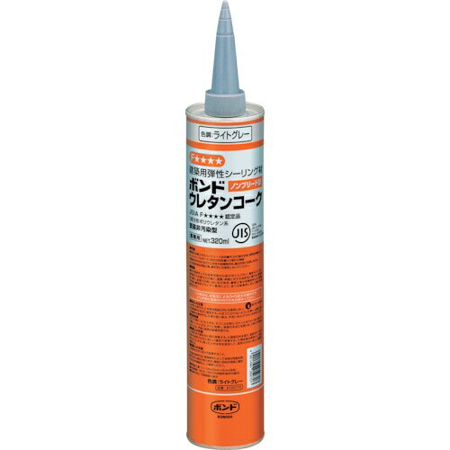 コニシ ボンド ウレタンコーク 320ml ライトグレー ( 05270 )